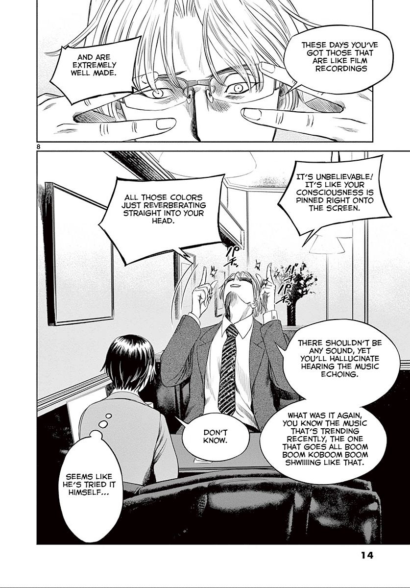 Desutoro 246 Chapter 21 page 14 - Chapter 21: Hologram Phase.1