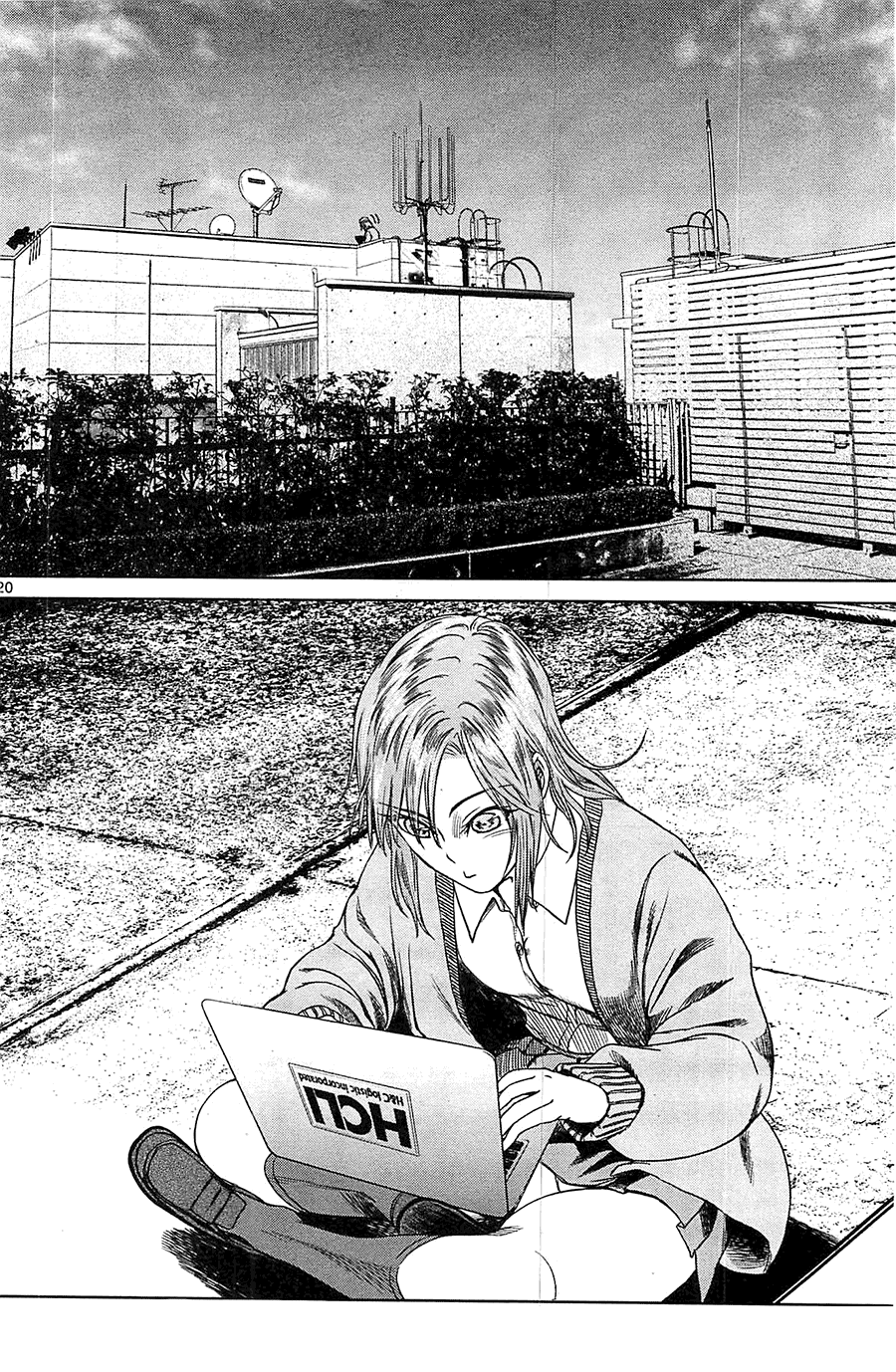 Desutoro 246 Chapter 21 page 25 - Chapter 21: Hologram Phase.1