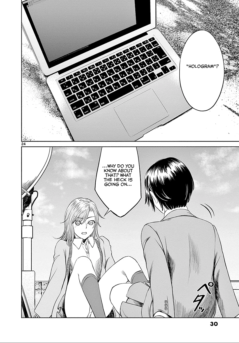 Desutoro 246 Chapter 21 page 29 - Chapter 21: Hologram Phase.1