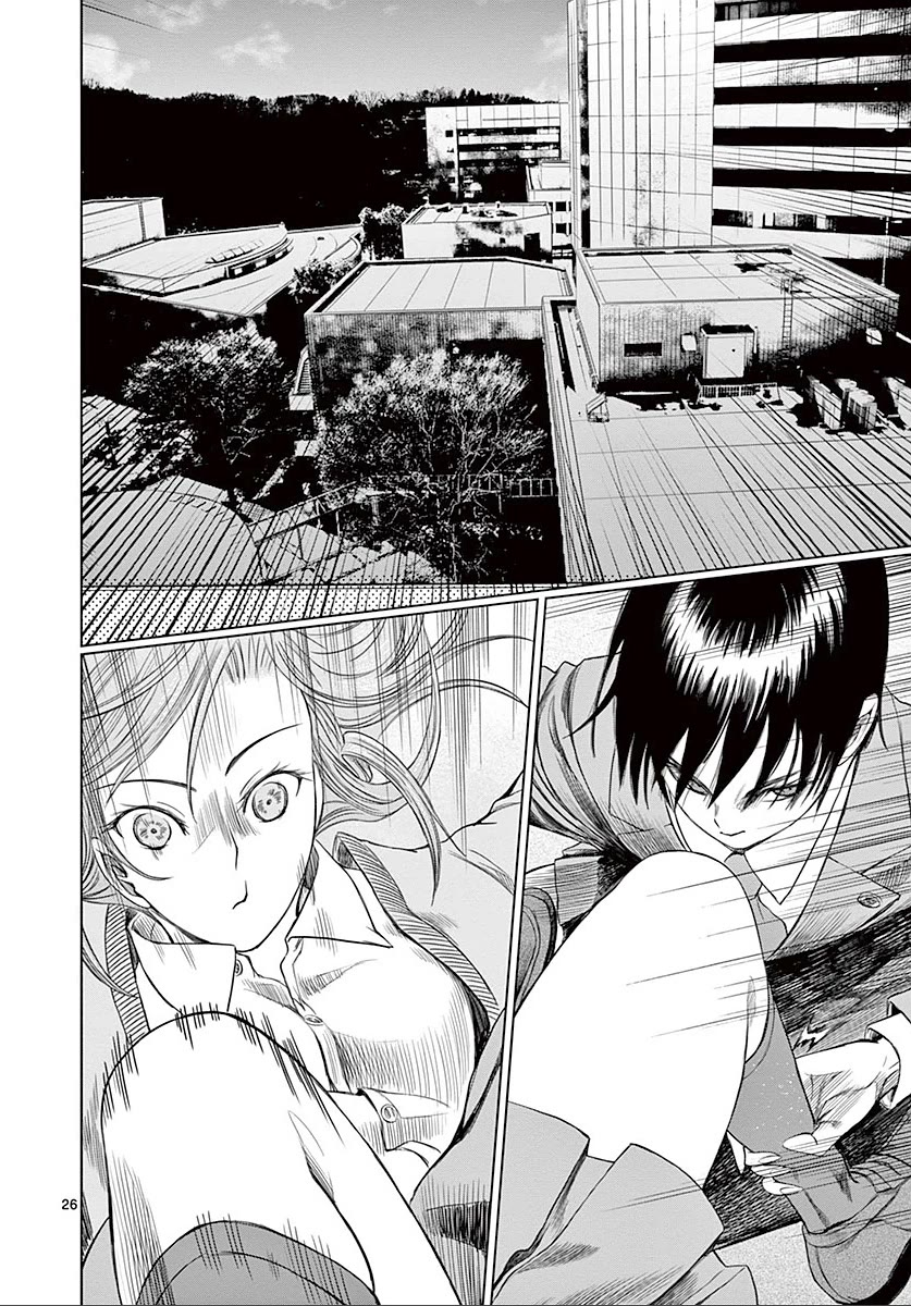 Desutoro 246 Chapter 21 page 31 - Chapter 21: Hologram Phase.1