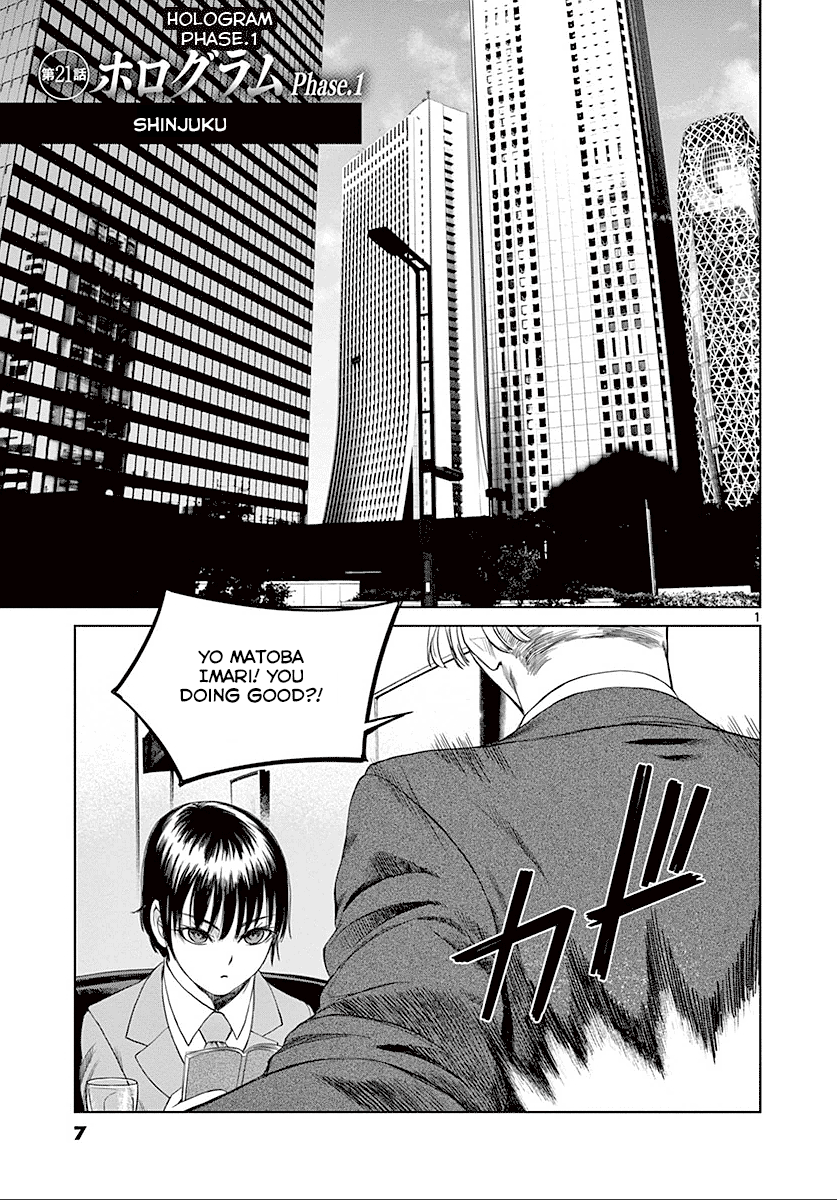Desutoro 246 Chapter 21 page 7 - Chapter 21: Hologram Phase.1