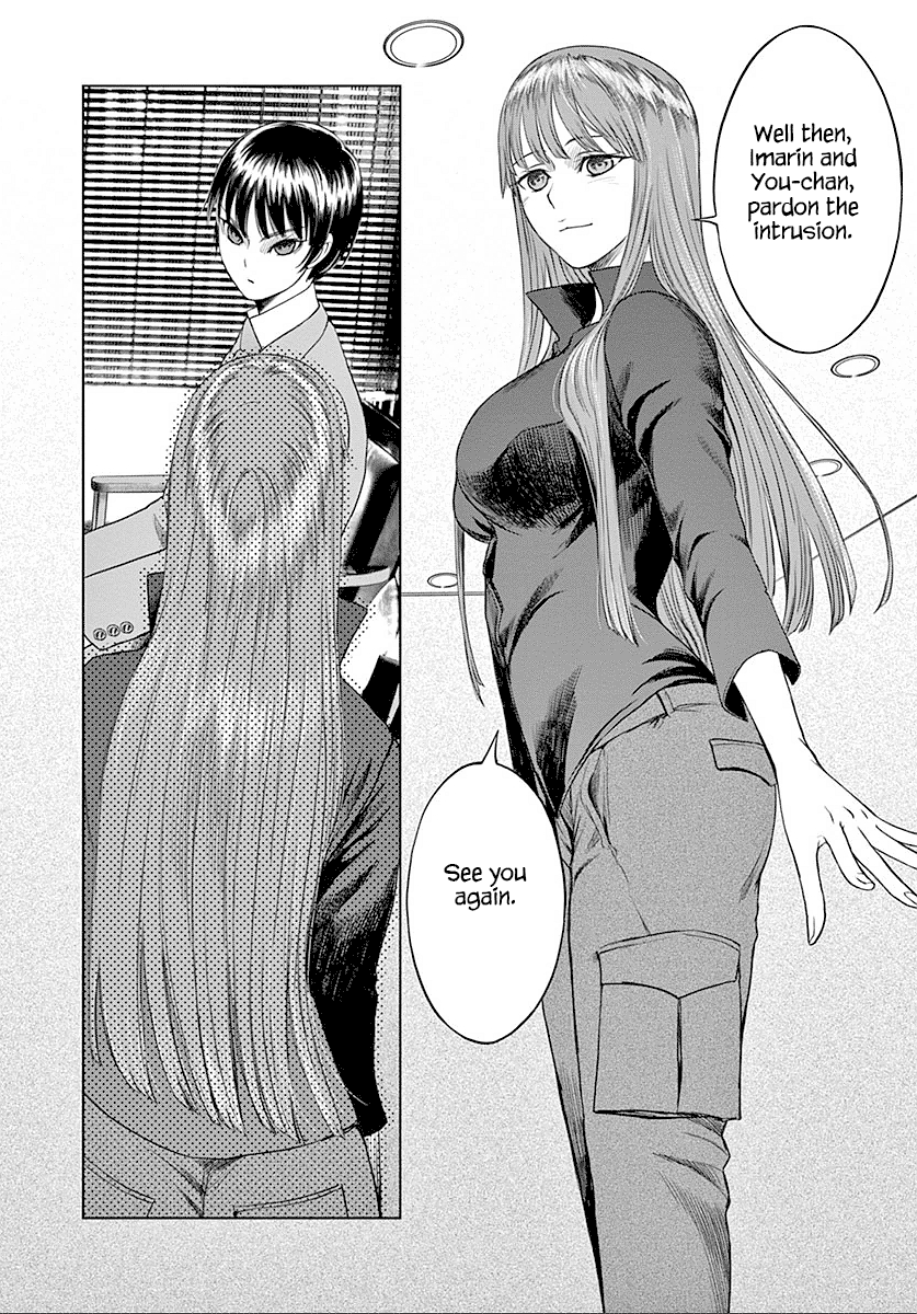 Desutoro 246 Chapter 22 page 14 - Chapter 22: Hologram Phase.2