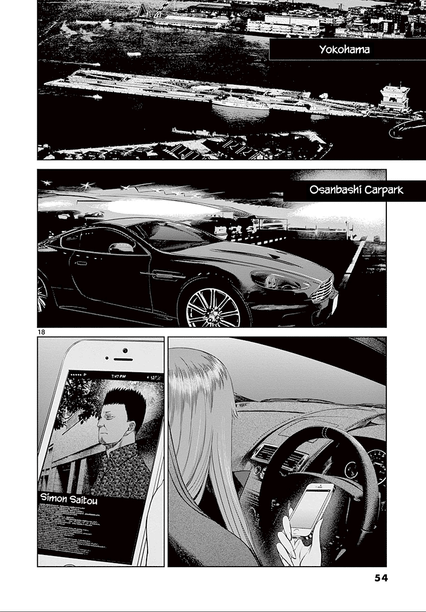 Desutoro 246 Chapter 22 page 18 - Chapter 22: Hologram Phase.2