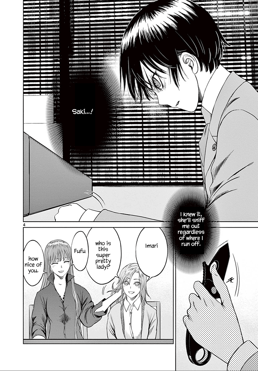 Desutoro 246 Chapter 22 page 4 - Chapter 22: Hologram Phase.2