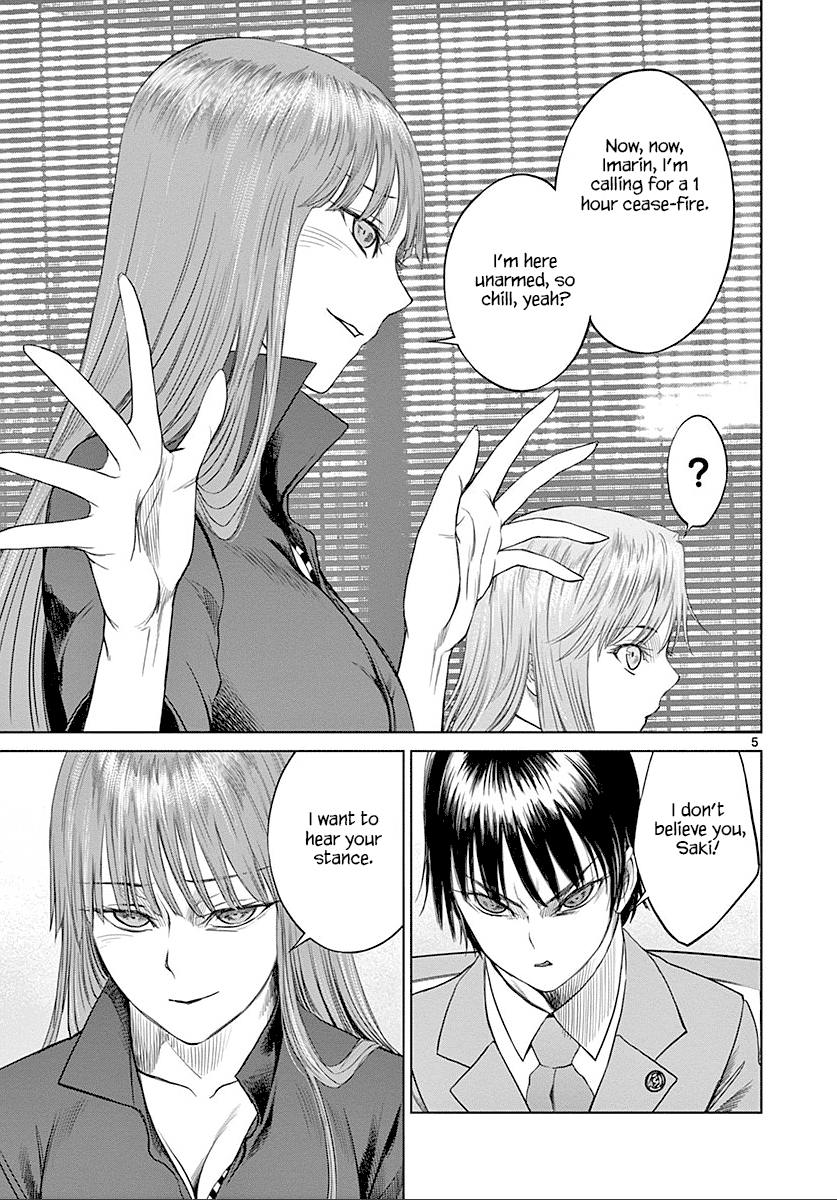 Desutoro 246 Chapter 22 page 5 - Chapter 22: Hologram Phase.2