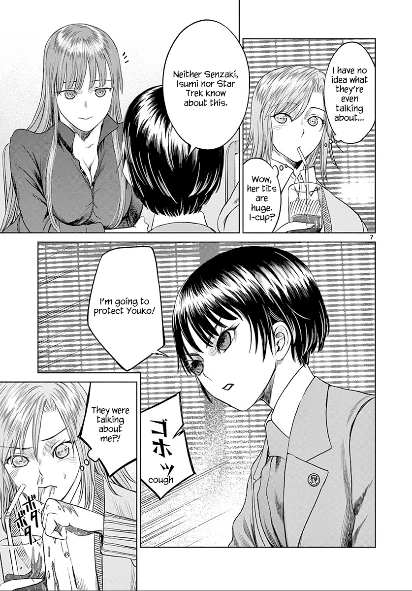 Desutoro 246 Chapter 22 page 7 - Chapter 22: Hologram Phase.2