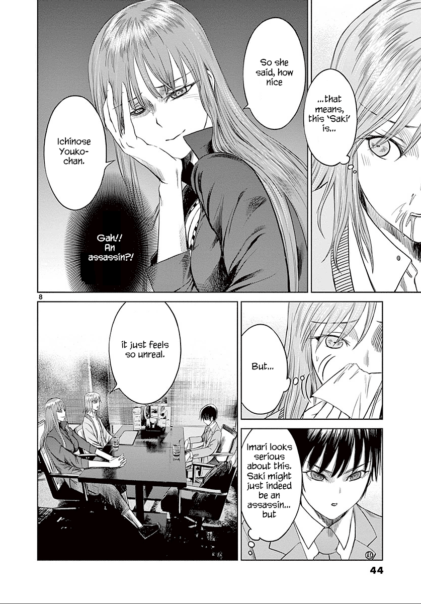 Desutoro 246 Chapter 22 page 8 - Chapter 22: Hologram Phase.2