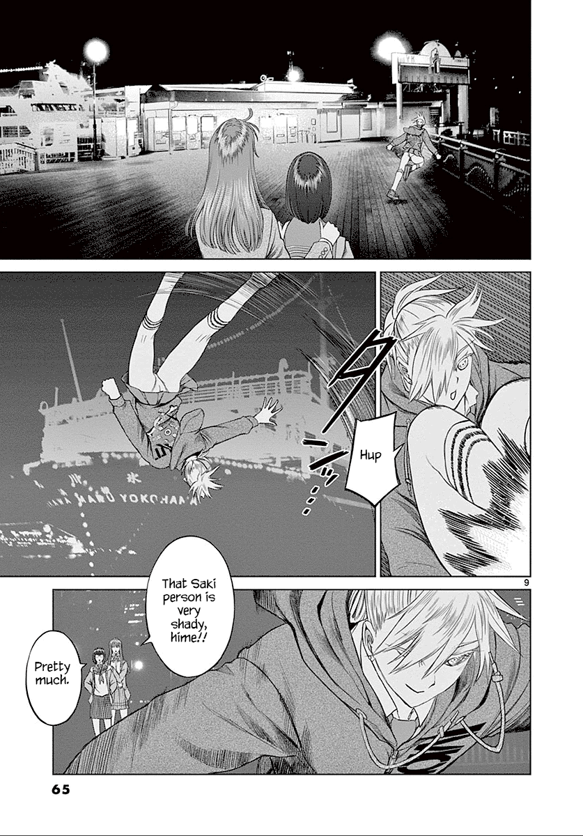 Desutoro 246 Chapter 23 page 10 - Chapter 23: Hologram Phase.3