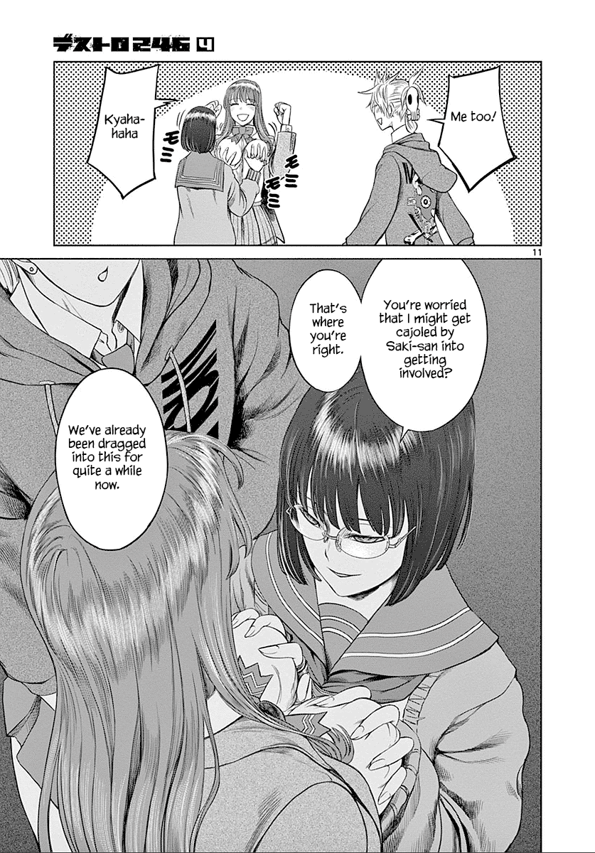 Desutoro 246 Chapter 23 page 12 - Chapter 23: Hologram Phase.3