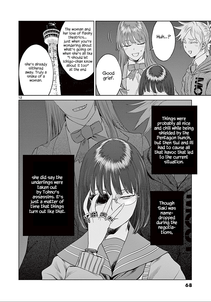Desutoro 246 Chapter 23 page 13 - Chapter 23: Hologram Phase.3