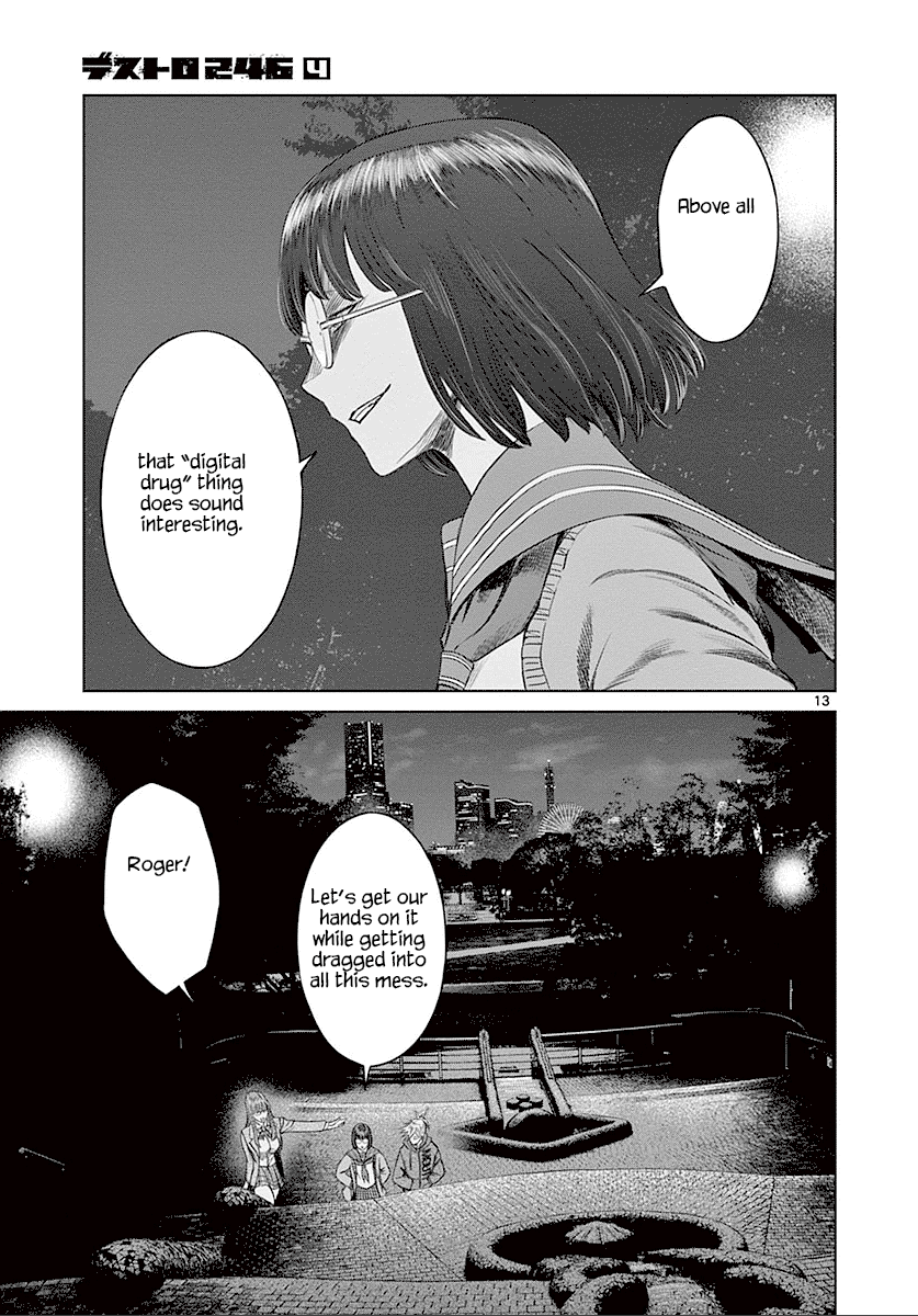 Desutoro 246 Chapter 23 page 14 - Chapter 23: Hologram Phase.3