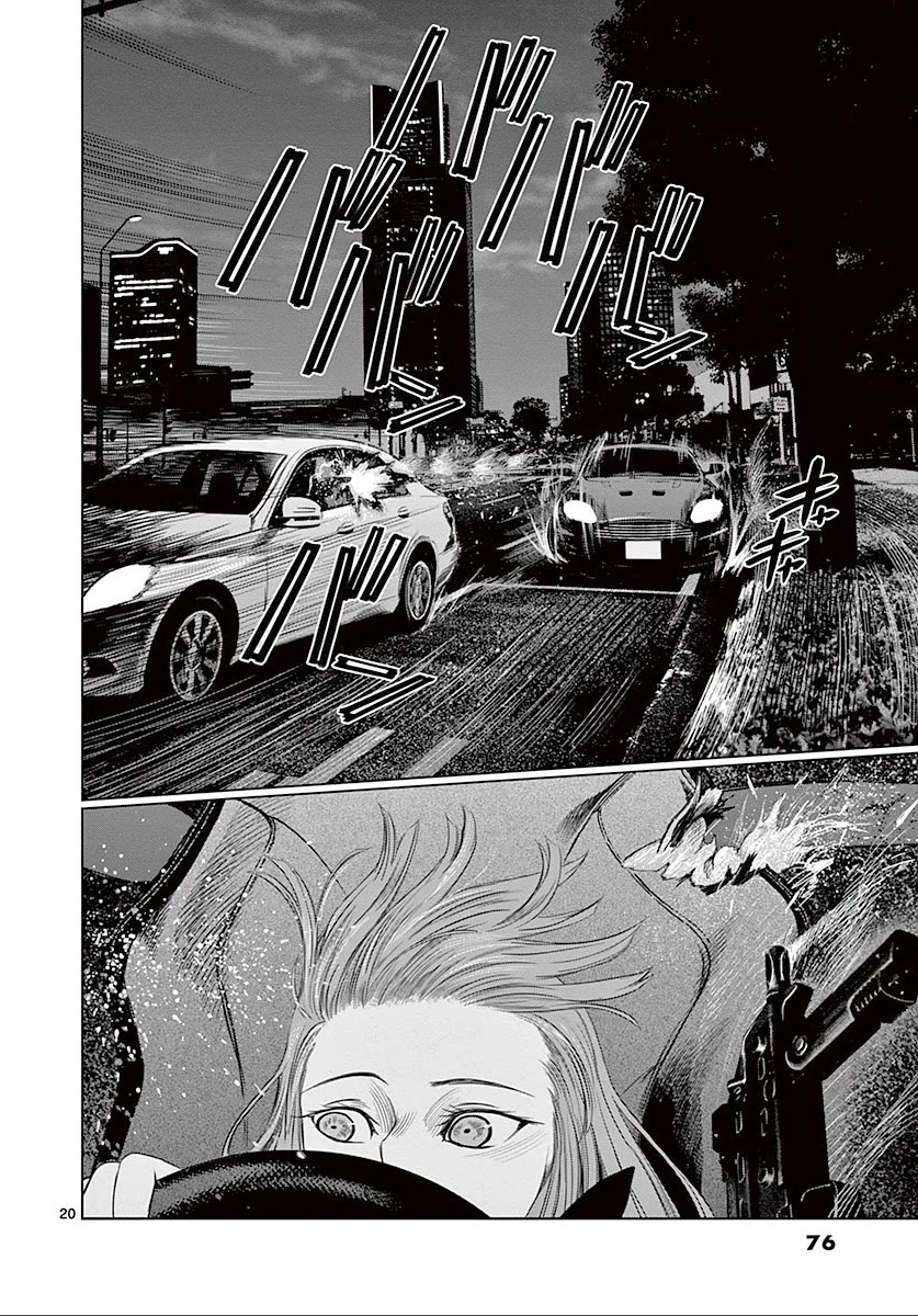 Desutoro 246 Chapter 23 page 21 - Chapter 23: Hologram Phase.3