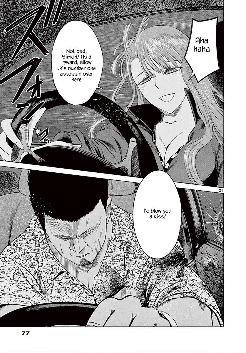 Desutoro 246 Chapter 23 page 22 - Chapter 23: Hologram Phase.3