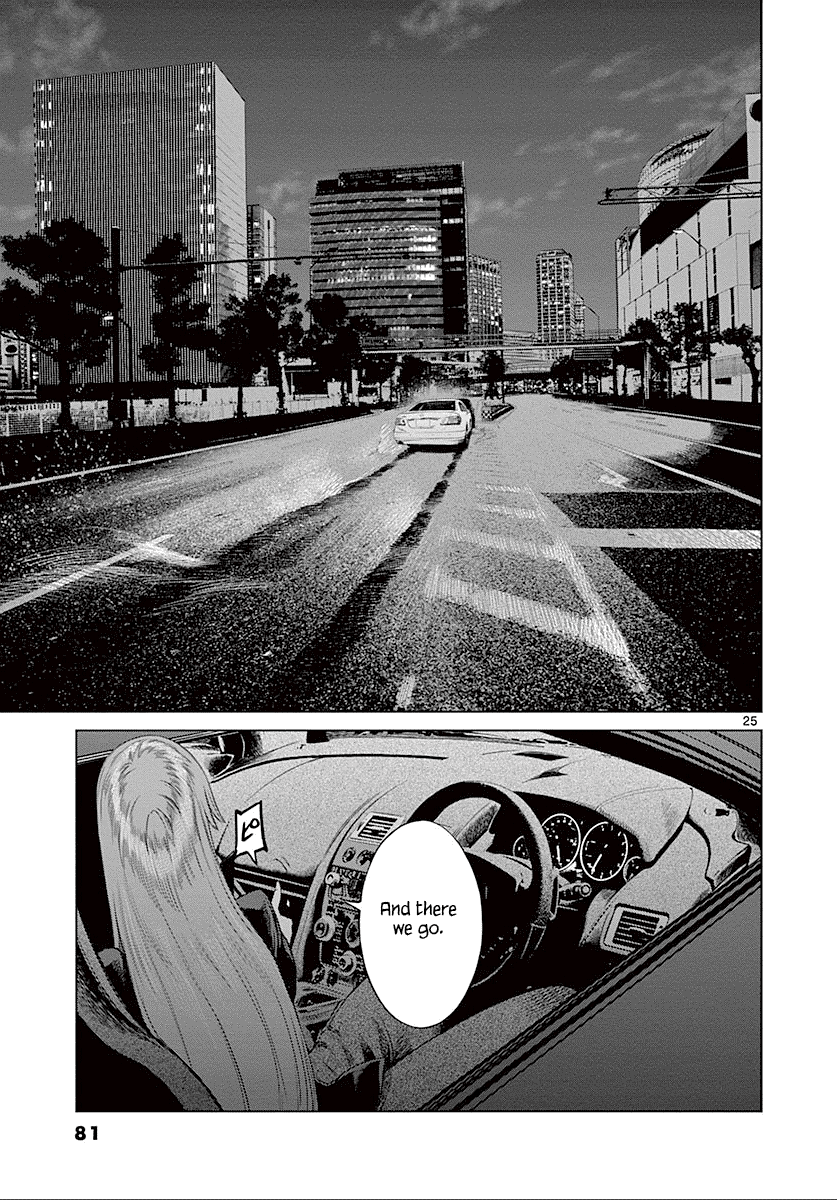 Desutoro 246 Chapter 23 page 26 - Chapter 23: Hologram Phase.3