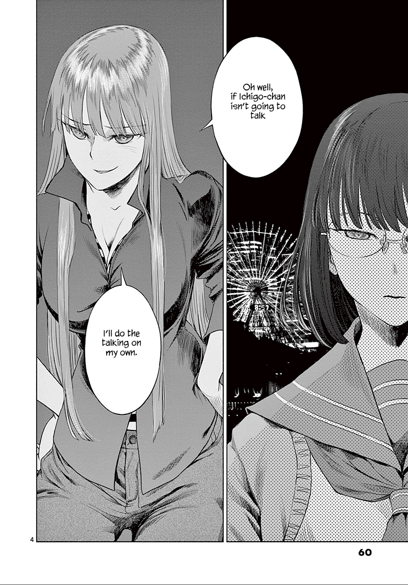Desutoro 246 Chapter 23 page 5 - Chapter 23: Hologram Phase.3