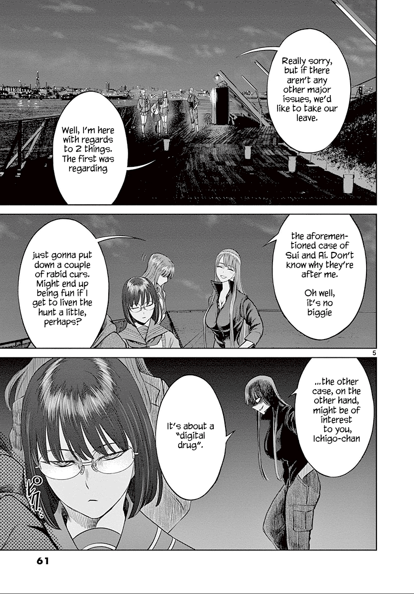 Desutoro 246 Chapter 23 page 6 - Chapter 23: Hologram Phase.3