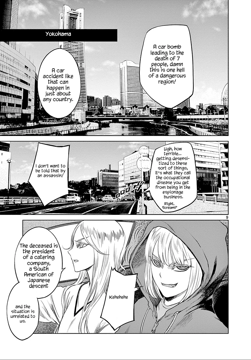 Desutoro 246 Chapter 24 page 10 - Chapter 24: Hologram Phase.4