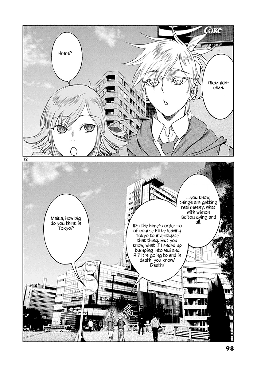 Desutoro 246 Chapter 24 page 13 - Chapter 24: Hologram Phase.4