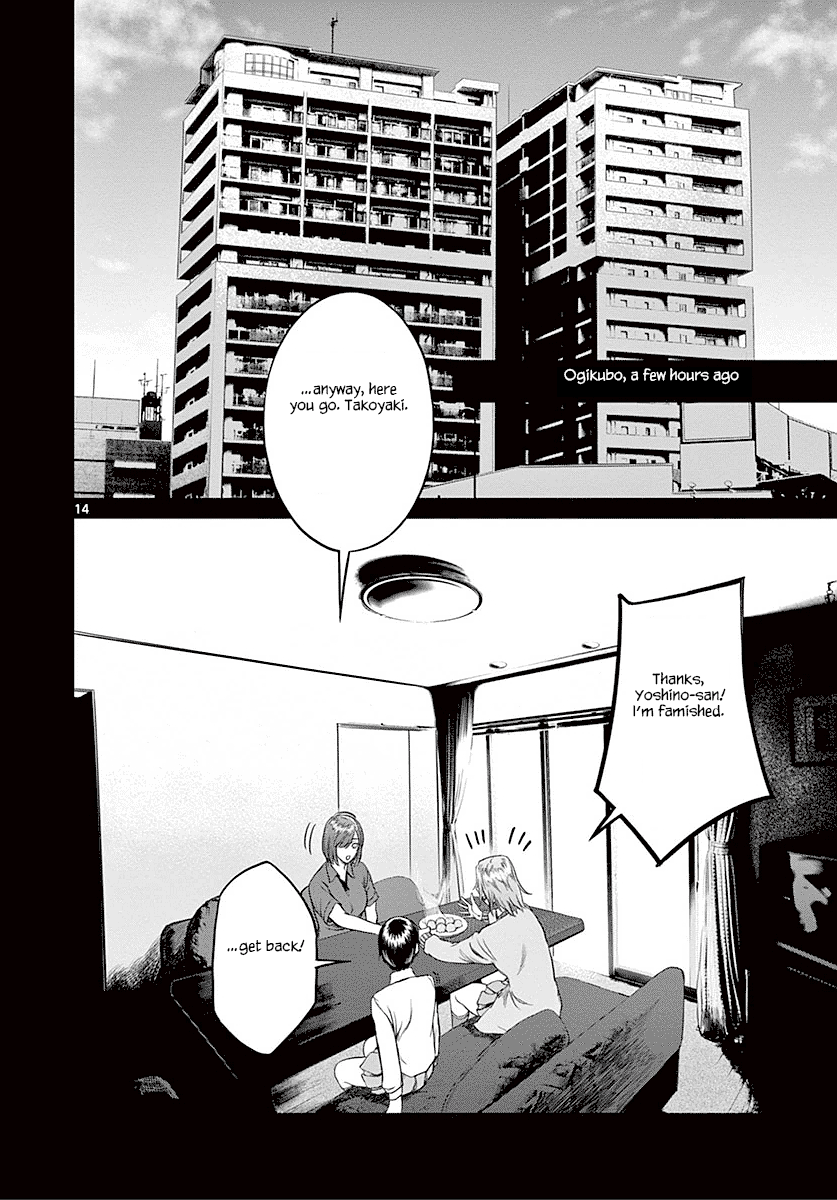 Desutoro 246 Chapter 24 page 15 - Chapter 24: Hologram Phase.4