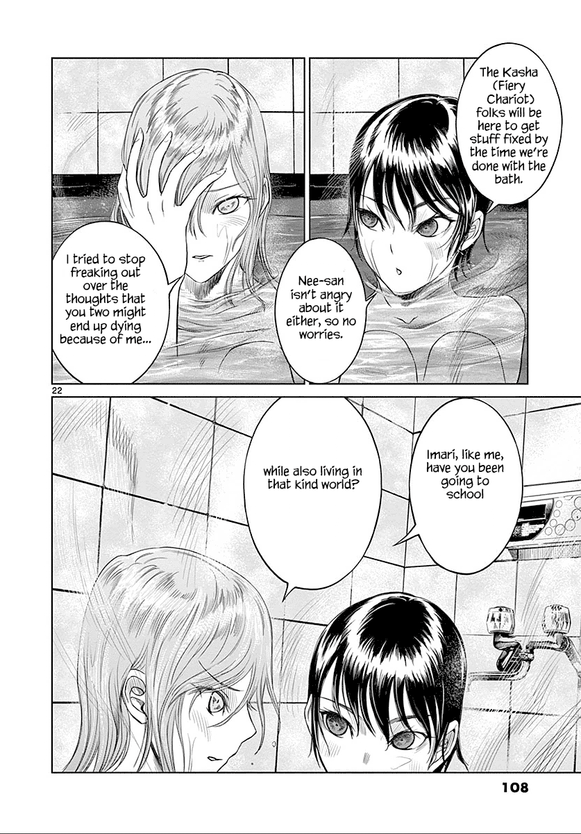 Desutoro 246 Chapter 24 page 23 - Chapter 24: Hologram Phase.4
