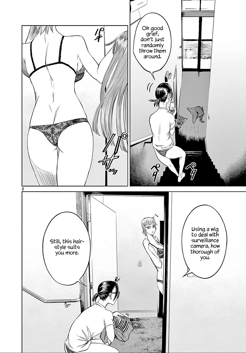 Desutoro 246 Chapter 24 page 3 - Chapter 24: Hologram Phase.4
