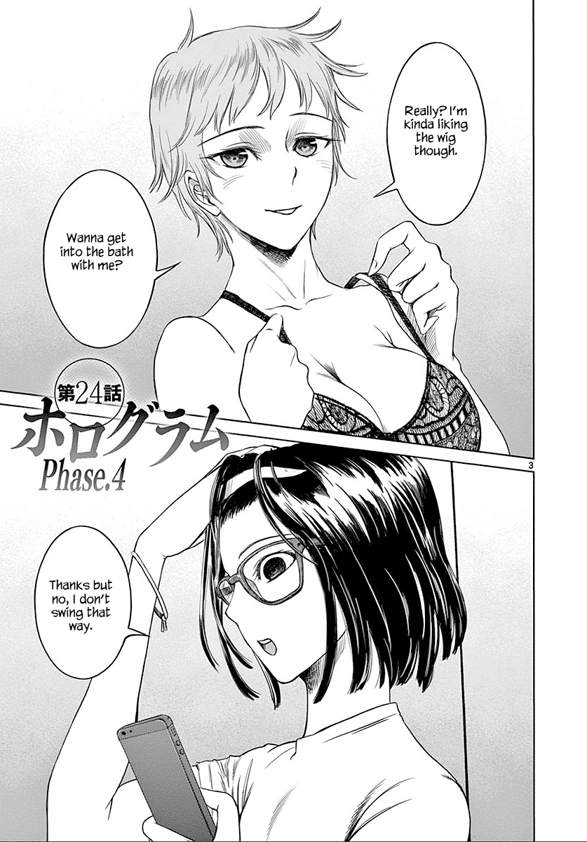 Desutoro 246 Chapter 24 page 4 - Chapter 24: Hologram Phase.4