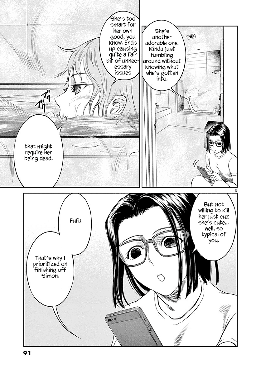 Desutoro 246 Chapter 24 page 6 - Chapter 24: Hologram Phase.4