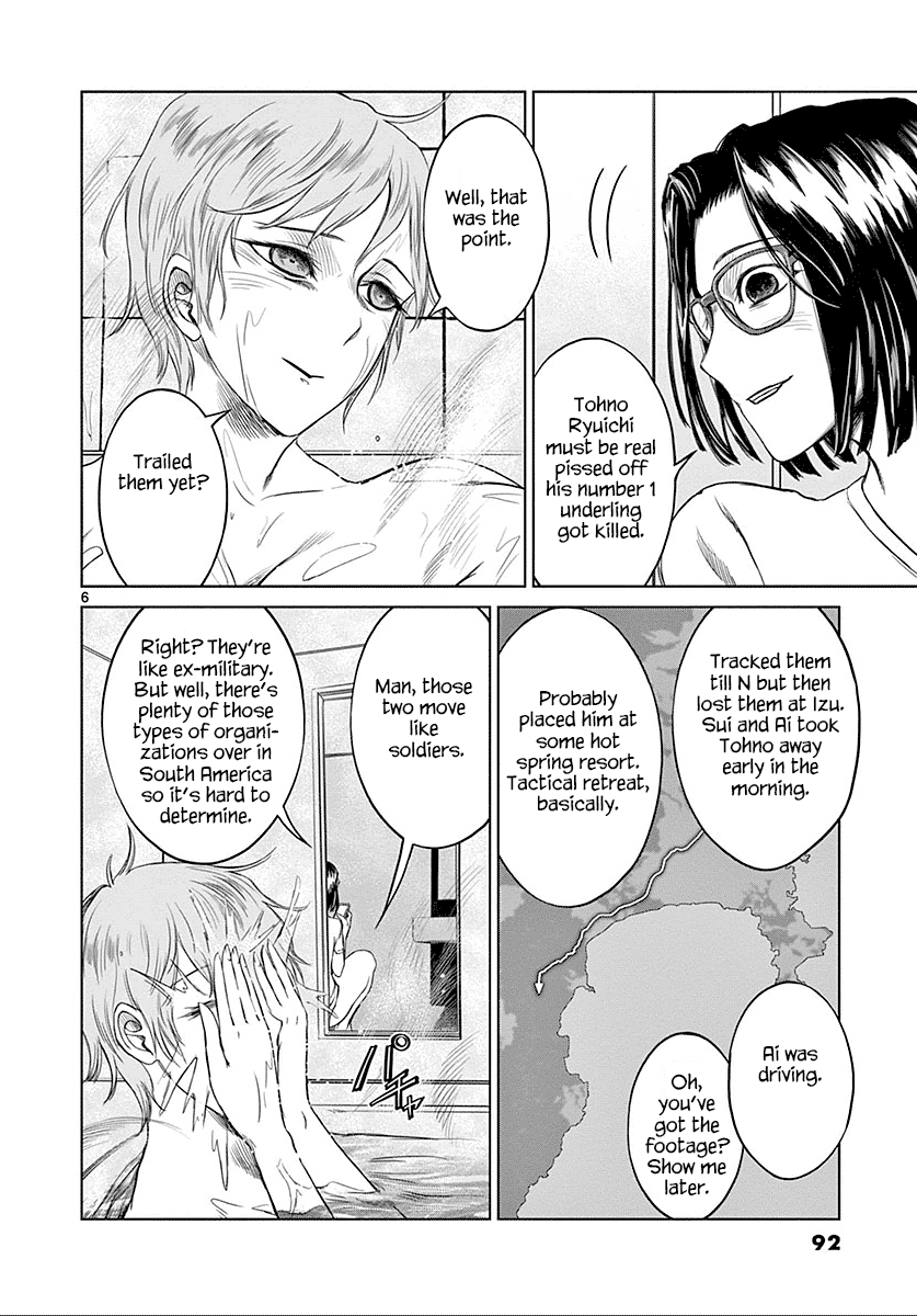 Desutoro 246 Chapter 24 page 7 - Chapter 24: Hologram Phase.4