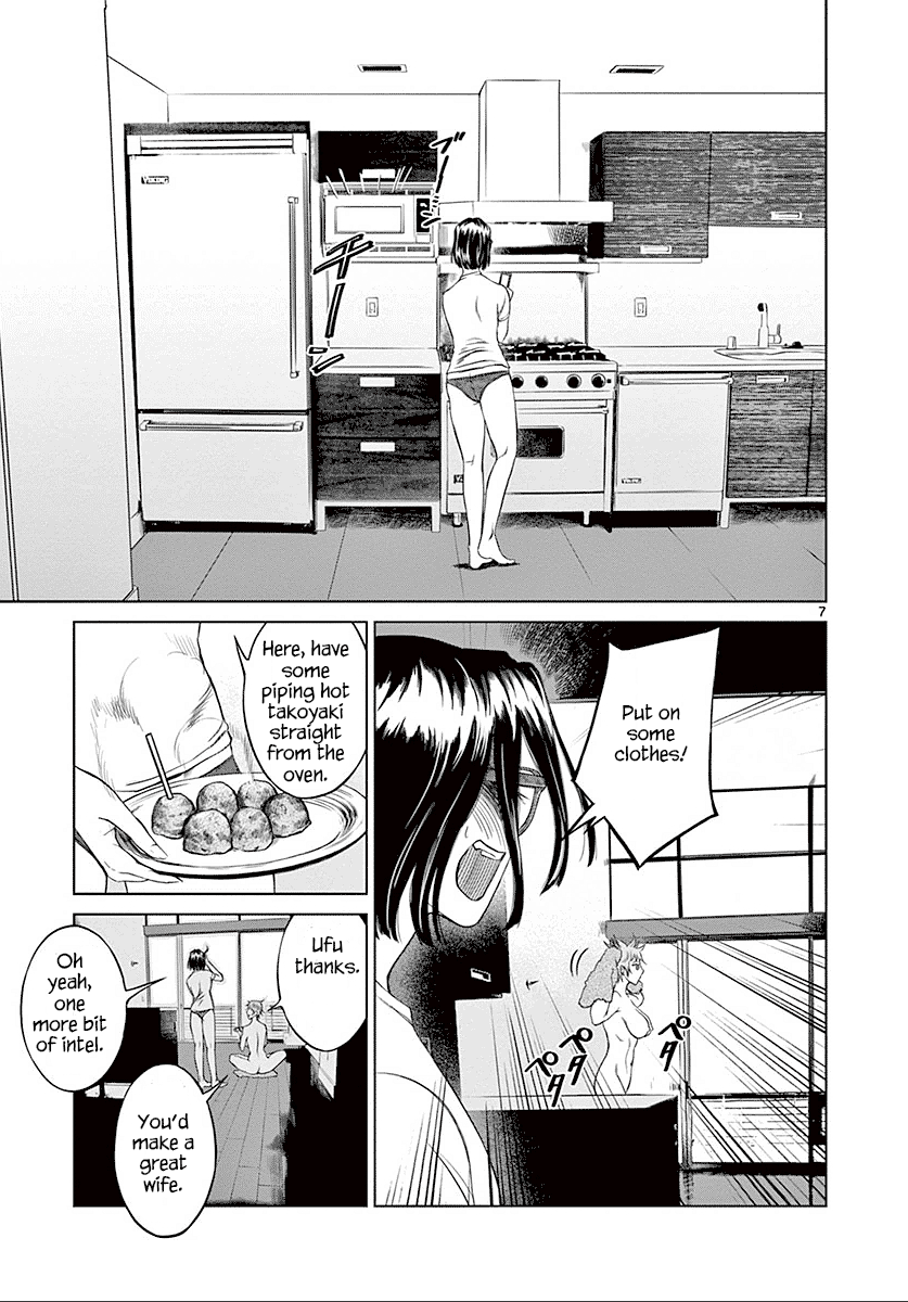 Desutoro 246 Chapter 24 page 8 - Chapter 24: Hologram Phase.4