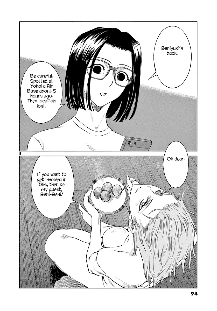 Desutoro 246 Chapter 24 page 9 - Chapter 24: Hologram Phase.4