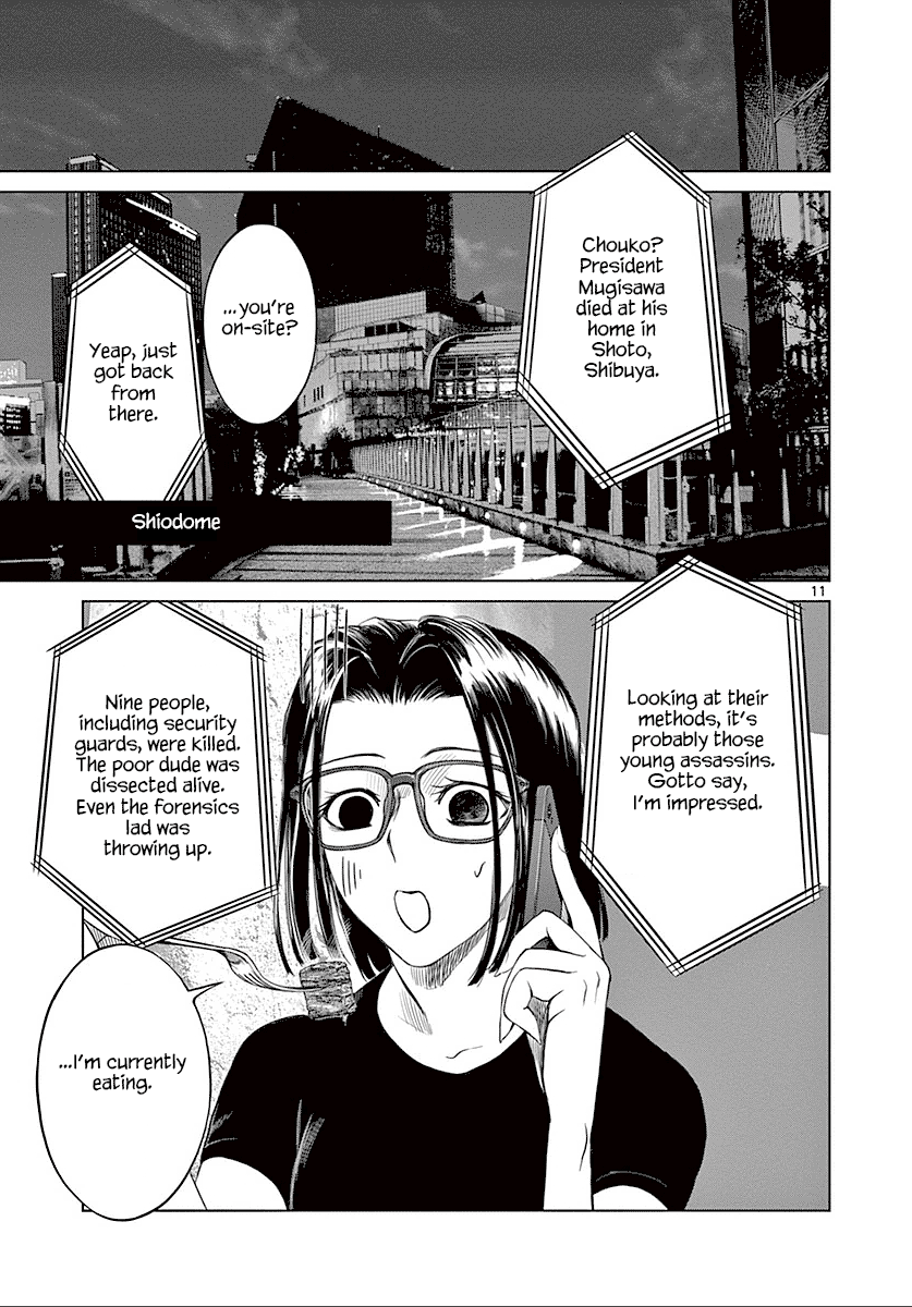 Desutoro 246 Chapter 25 page 12 - Chapter 25: Hologram Phase.5