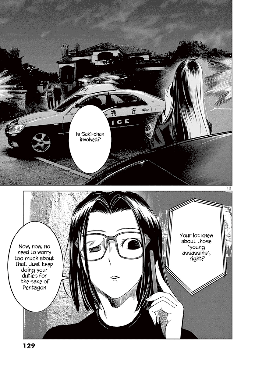 Desutoro 246 Chapter 25 page 14 - Chapter 25: Hologram Phase.5