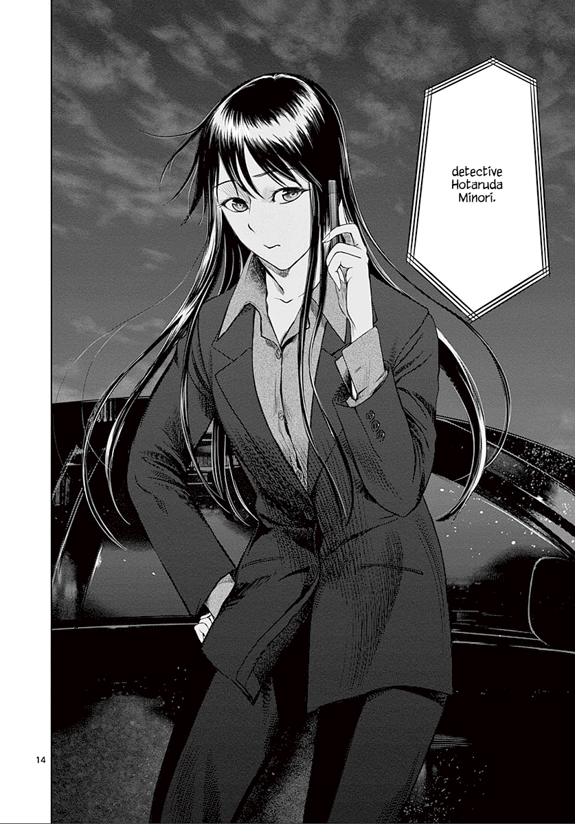 Desutoro 246 Chapter 25 page 15 - Chapter 25: Hologram Phase.5