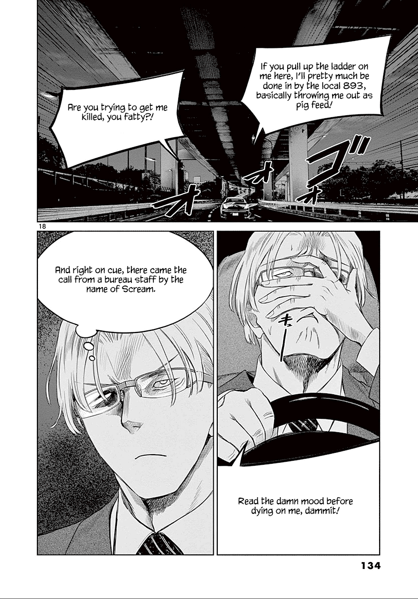 Desutoro 246 Chapter 25 page 19 - Chapter 25: Hologram Phase.5