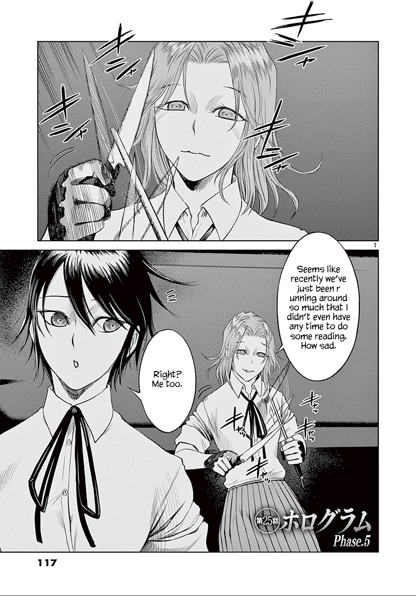 Desutoro 246 Chapter 25 page 2 - Chapter 25: Hologram Phase.5