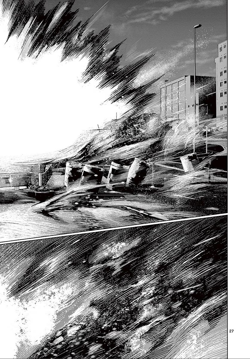 Desutoro 246 Chapter 25 page 27 - Chapter 25: Hologram Phase.5