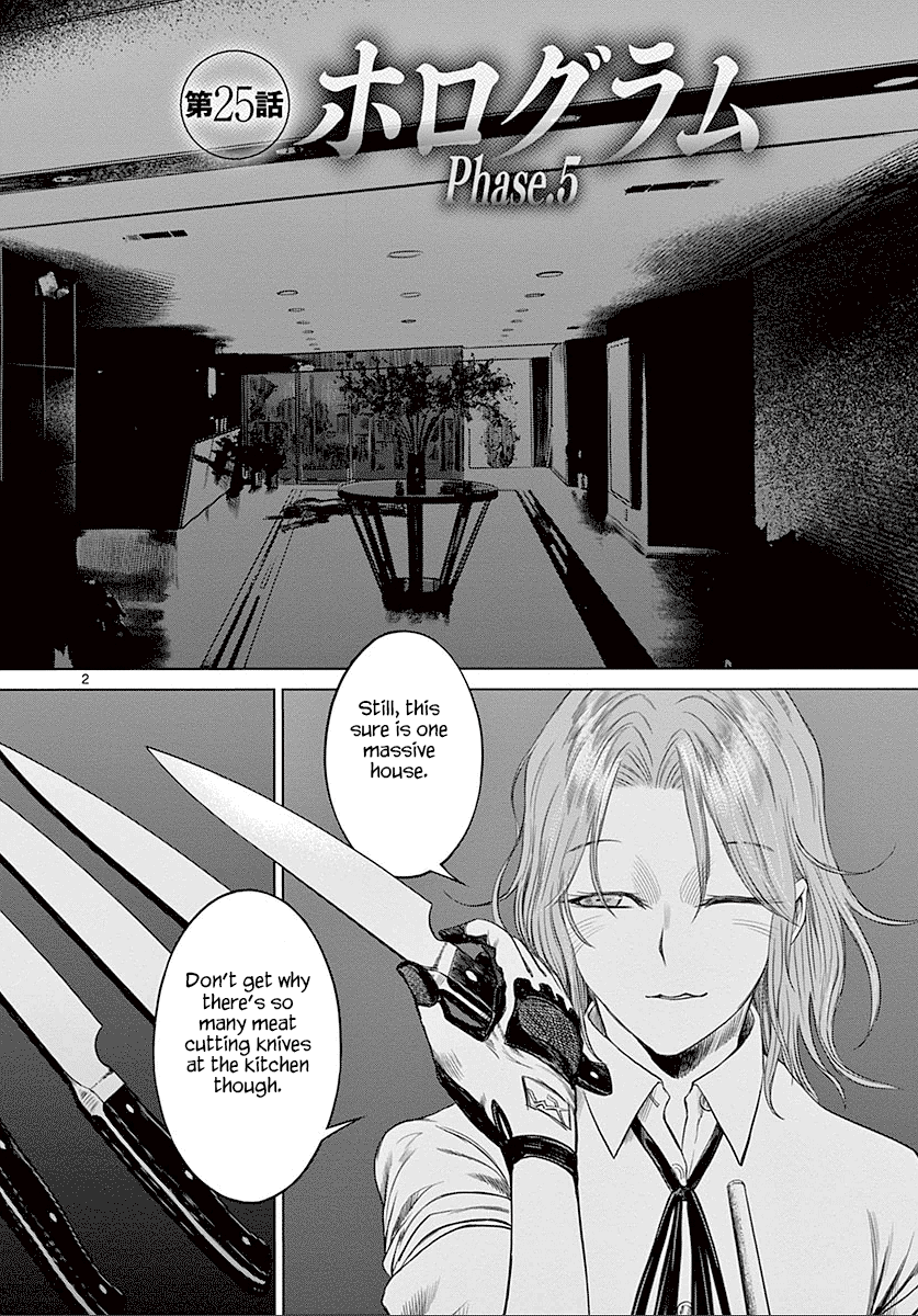 Desutoro 246 Chapter 25 page 3 - Chapter 25: Hologram Phase.5