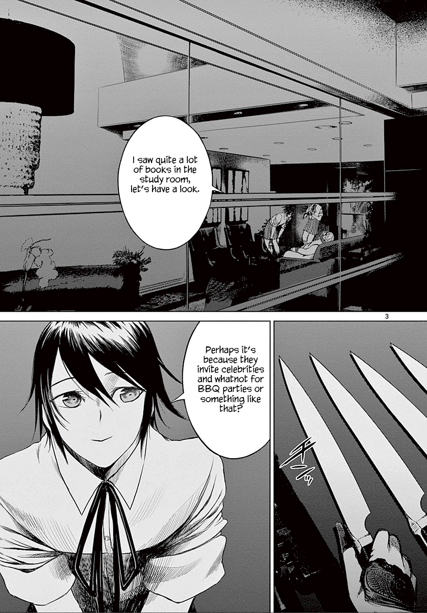 Desutoro 246 Chapter 25 page 4 - Chapter 25: Hologram Phase.5