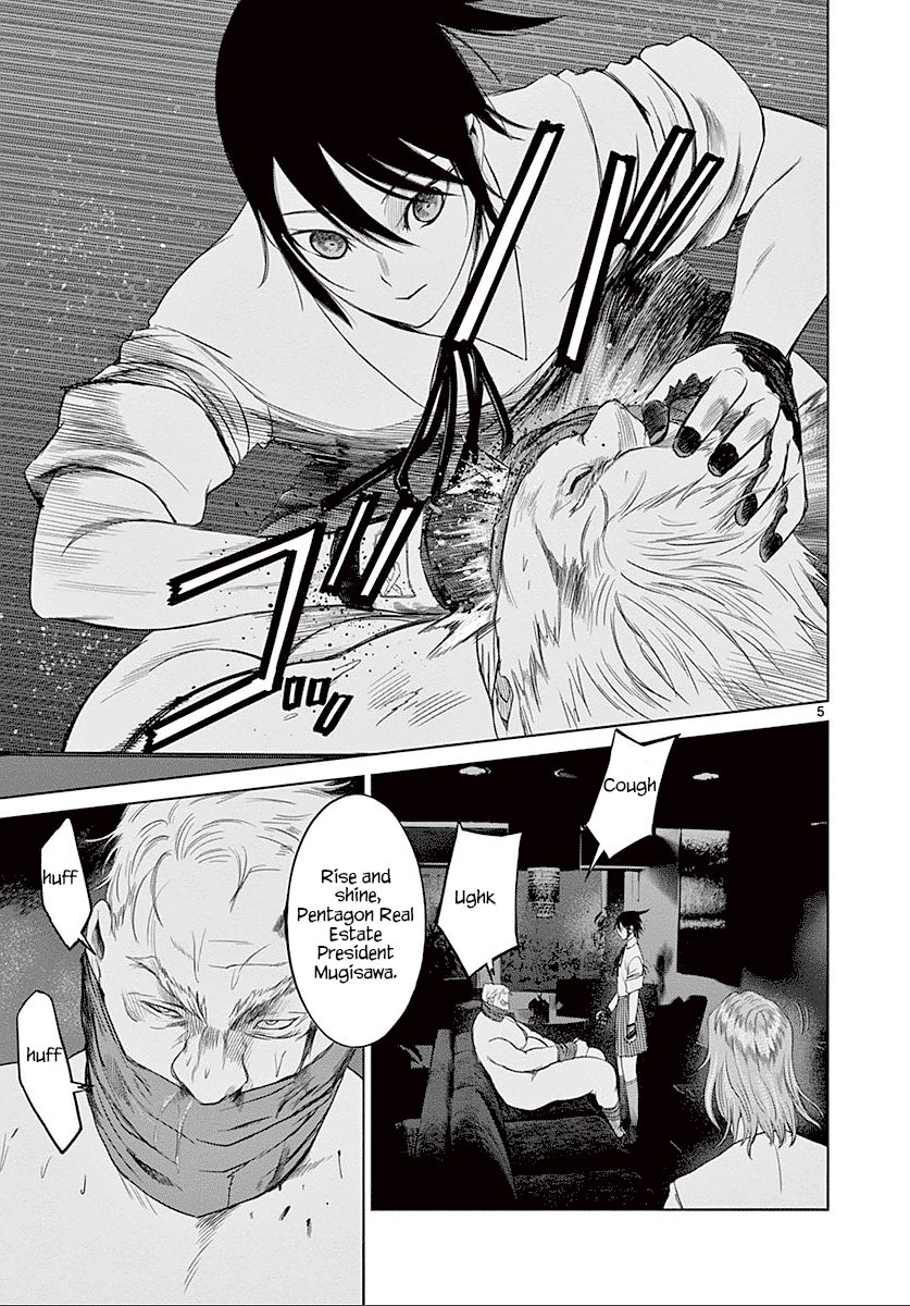 Desutoro 246 Chapter 25 page 6 - Chapter 25: Hologram Phase.5