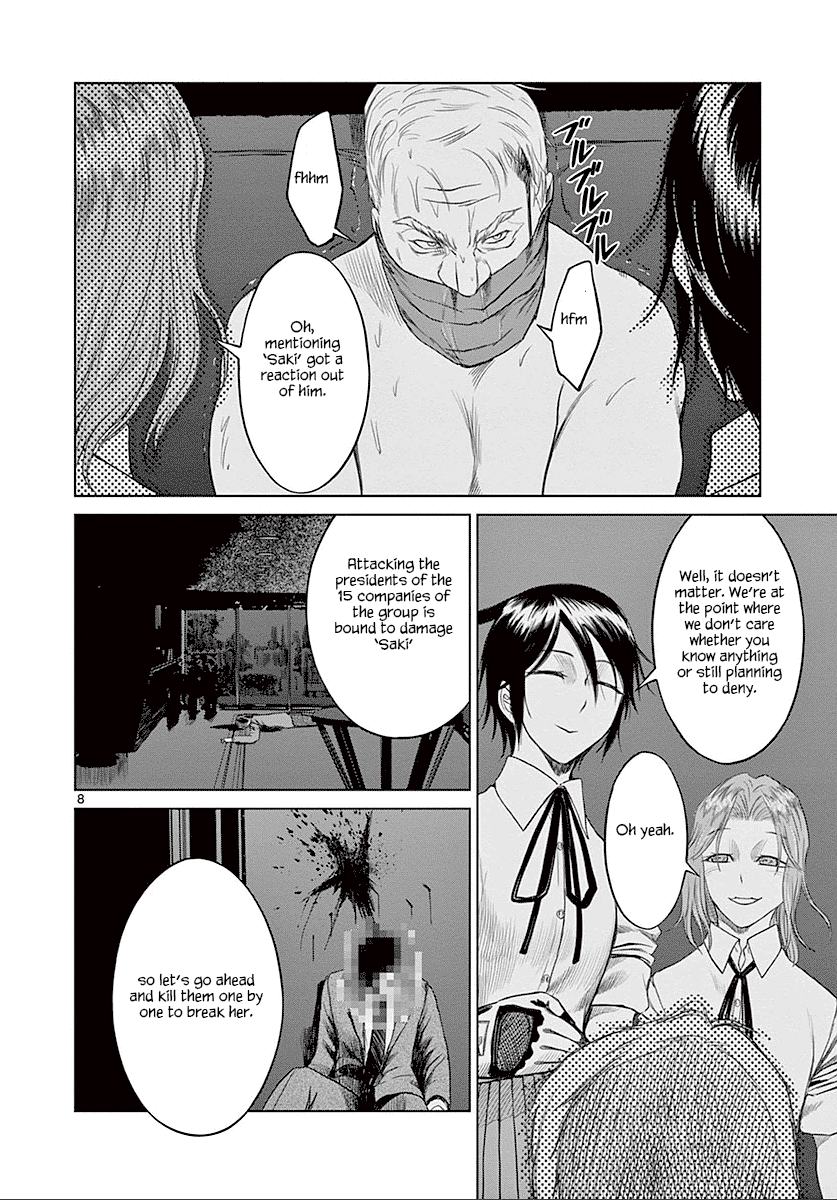Desutoro 246 Chapter 25 page 9 - Chapter 25: Hologram Phase.5