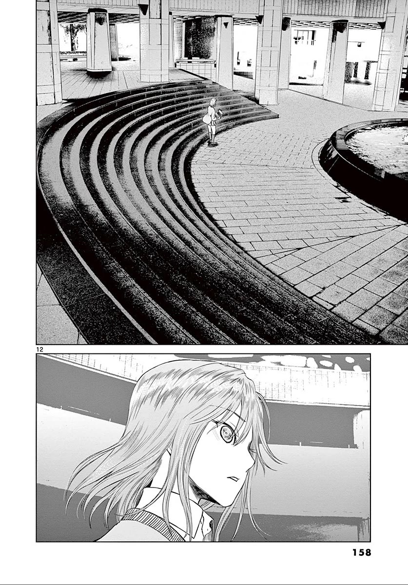 Desutoro 246 Chapter 26 page 13 - Chapter 26: Hologram Phase.6