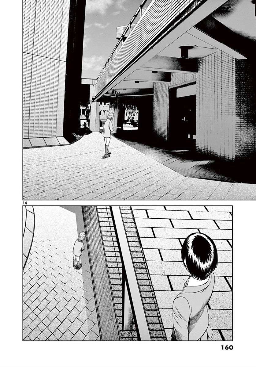 Desutoro 246 Chapter 26 page 15 - Chapter 26: Hologram Phase.6