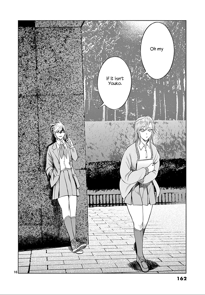 Desutoro 246 Chapter 26 page 17 - Chapter 26: Hologram Phase.6