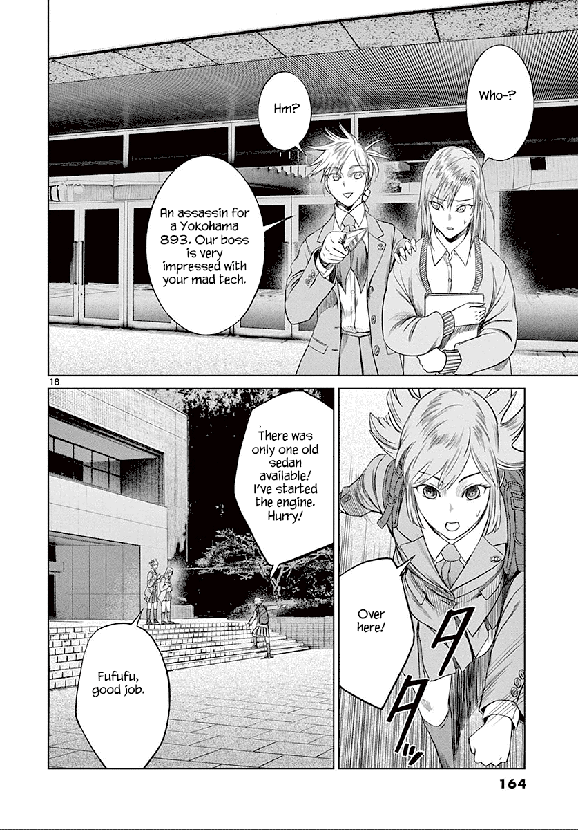 Desutoro 246 Chapter 26 page 19 - Chapter 26: Hologram Phase.6