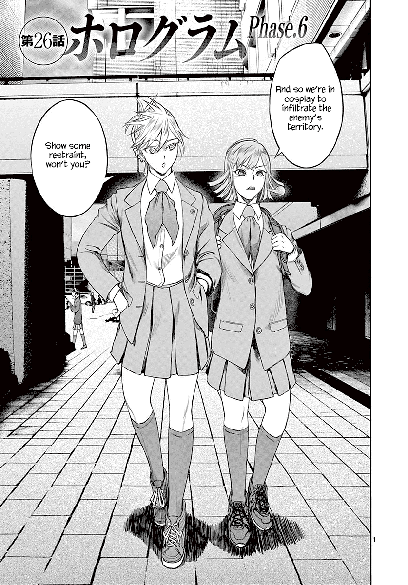 Desutoro 246 Chapter 26 page 2 - Chapter 26: Hologram Phase.6