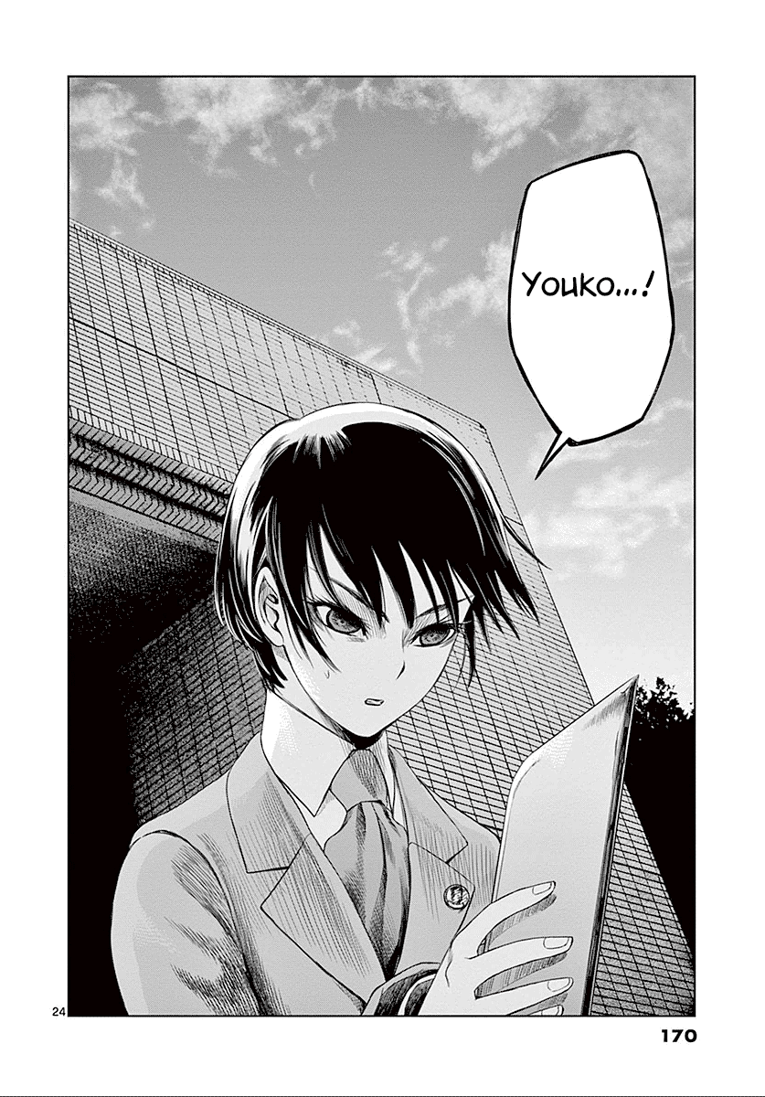 Desutoro 246 Chapter 26 page 25 - Chapter 26: Hologram Phase.6