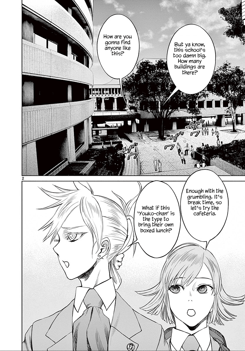 Desutoro 246 Chapter 26 page 3 - Chapter 26: Hologram Phase.6