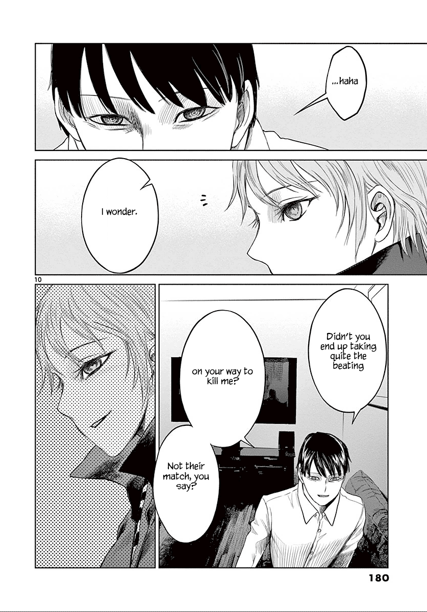 Desutoro 246 Chapter 27 page 11 - Chapter 27: Hologram Phase.7