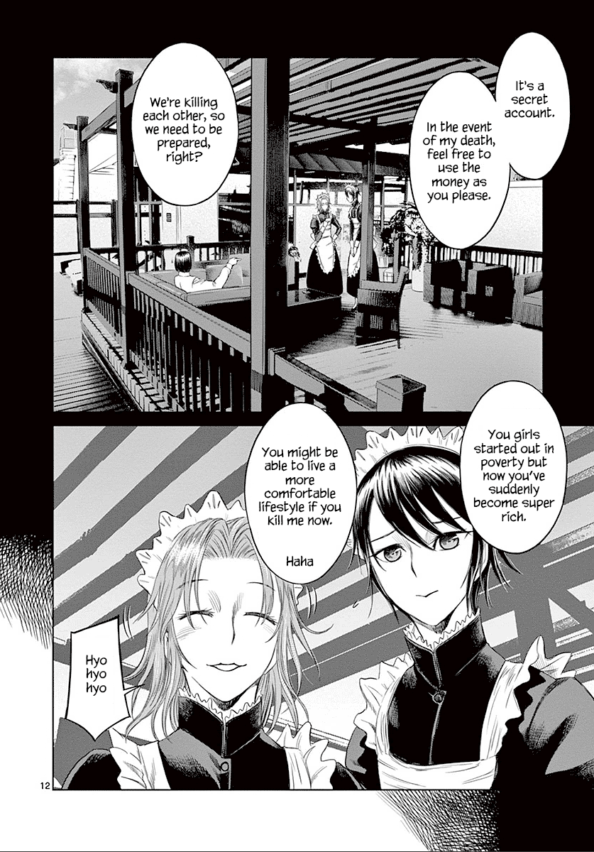 Desutoro 246 Chapter 27 page 13 - Chapter 27: Hologram Phase.7