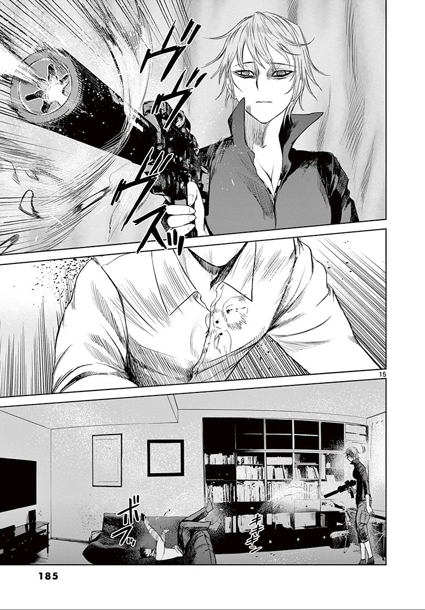 Desutoro 246 Chapter 27 page 16 - Chapter 27: Hologram Phase.7